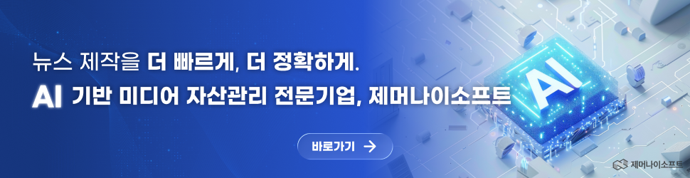 제머나이소프트-배너-Type2.png